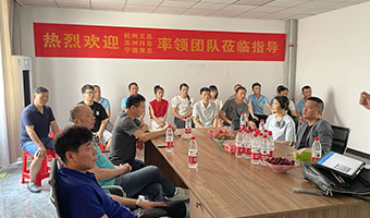 杭州王總、蘇州許總、寧德黃總蒞臨品尊工匠參觀指導(dǎo)交流